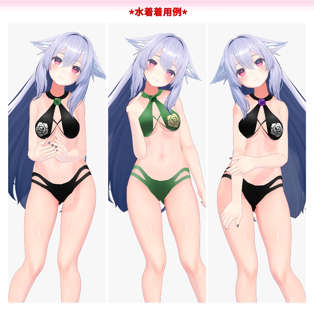 桔梗ちゃん用「バラ付き水着」【スキニング済み】