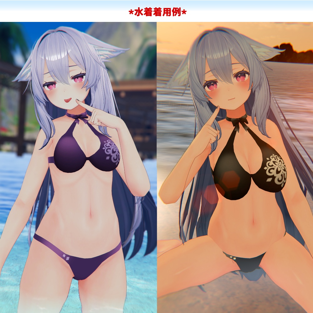 桔梗ちゃん用「リボン付きエレガント水着」【スキニング済み】