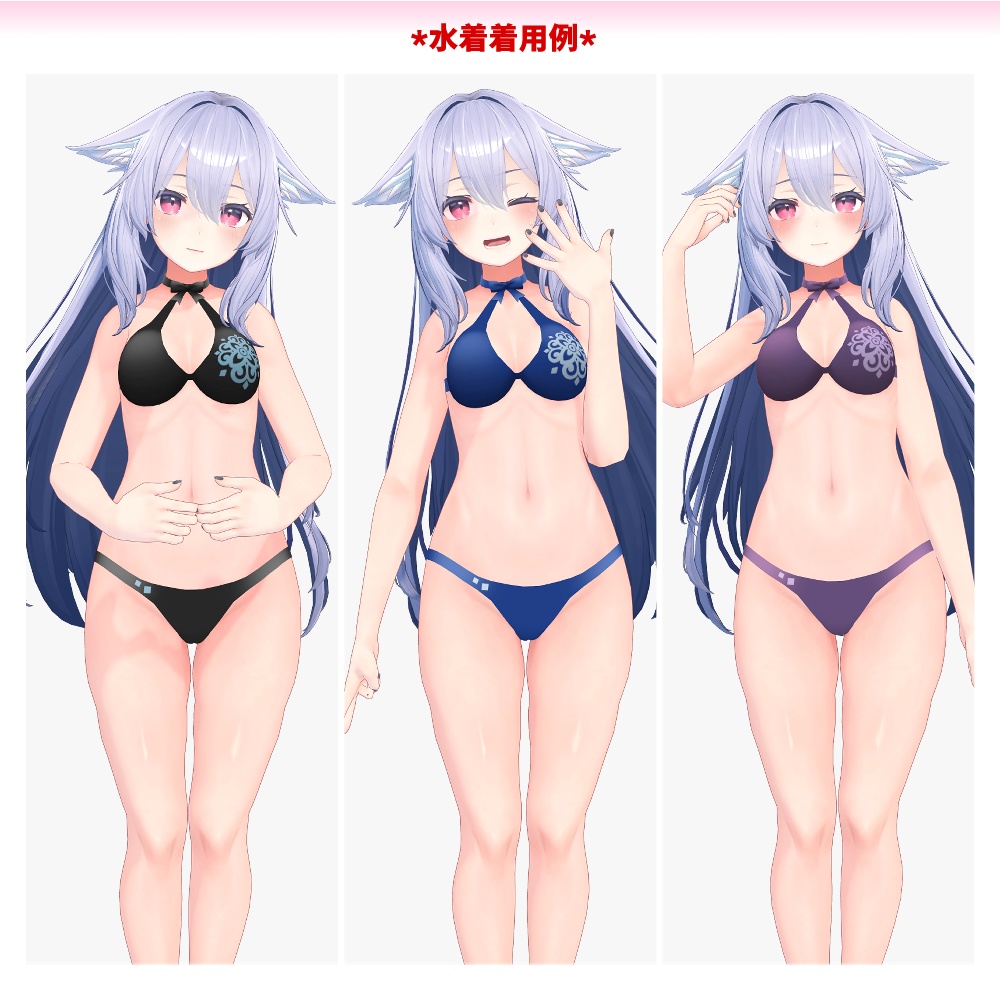 桔梗ちゃん用「リボン付きエレガント水着」【スキニング済み】