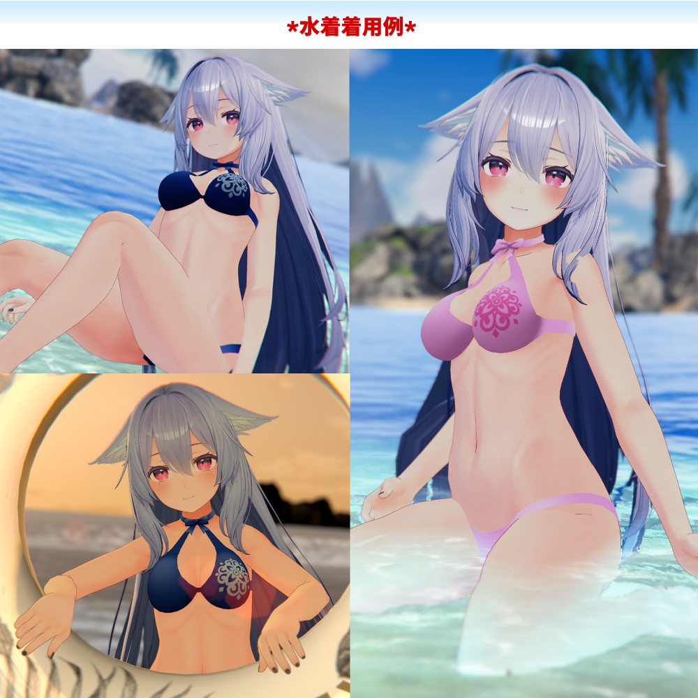 桔梗ちゃん用「リボン付きエレガント水着」【スキニング済み】