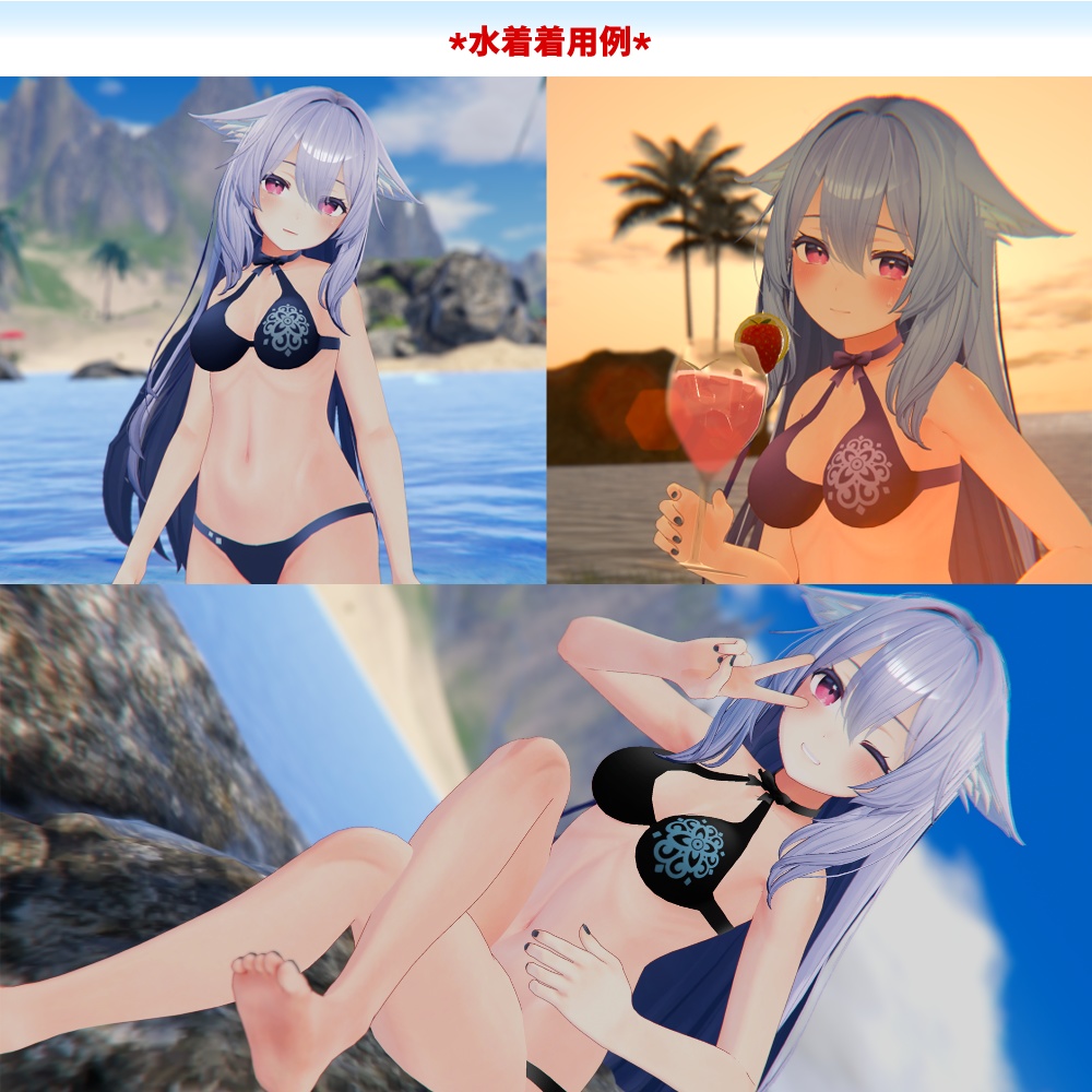 桔梗ちゃん用「リボン付きエレガント水着」【スキニング済み】