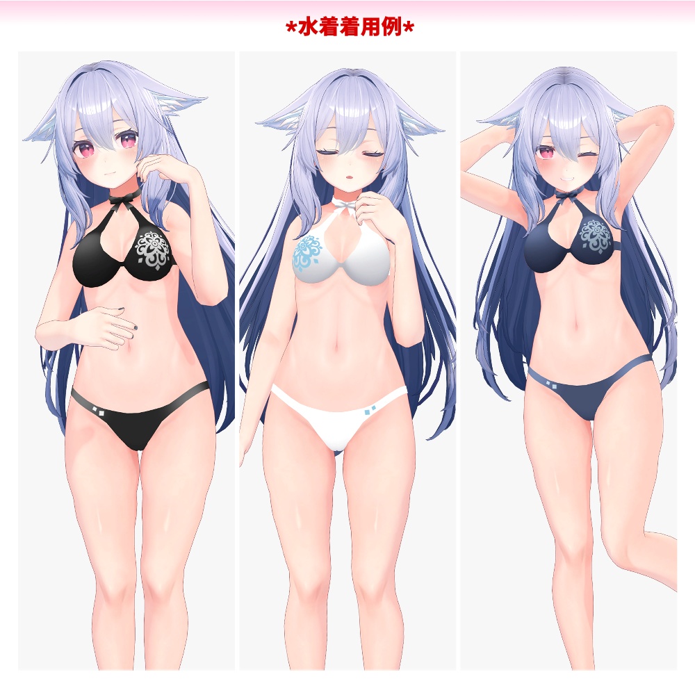 桔梗ちゃん用「リボン付きエレガント水着」【スキニング済み】