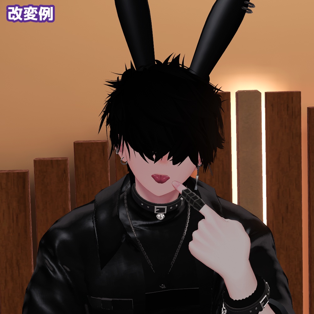 碼希-まき-くん用「セクシー舌」