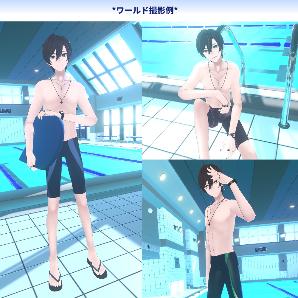 碼希-まき-くん用「競泳水着」【スキニング済み】