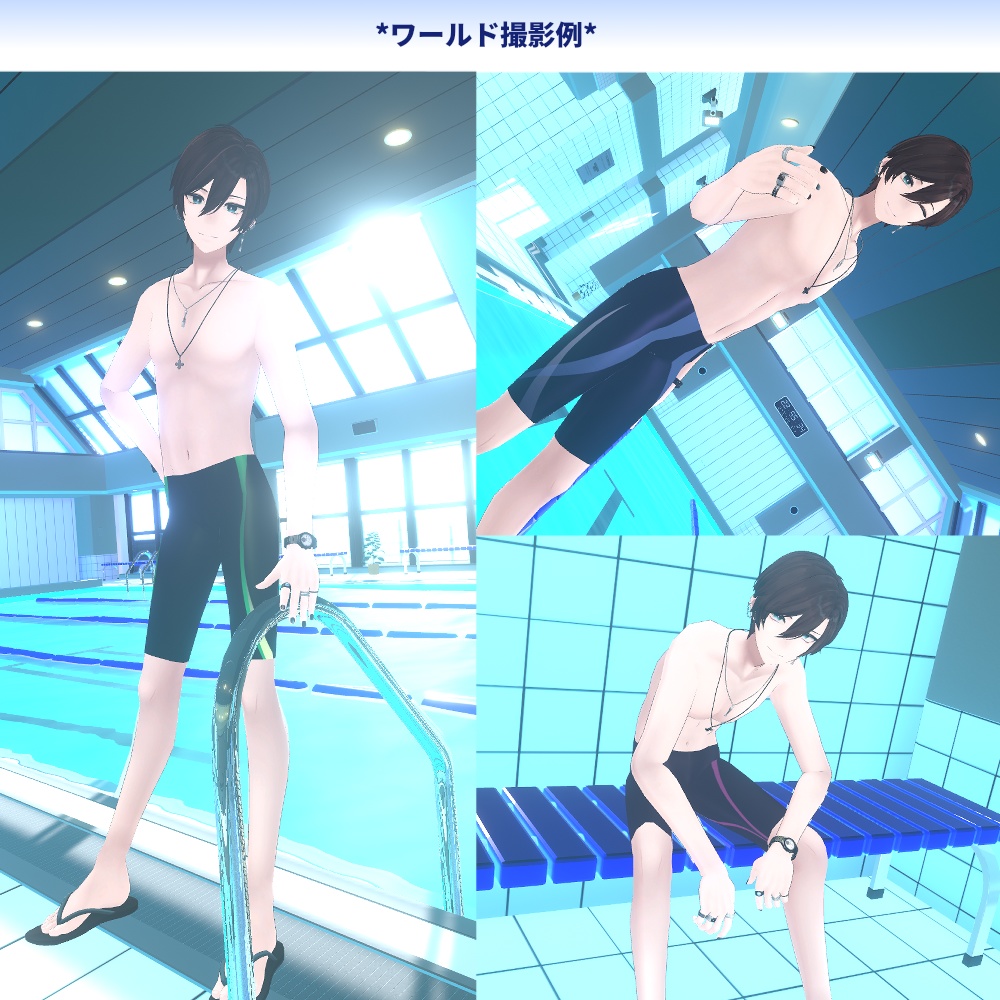 碼希-まき-くん用「競泳水着」【スキニング済み】