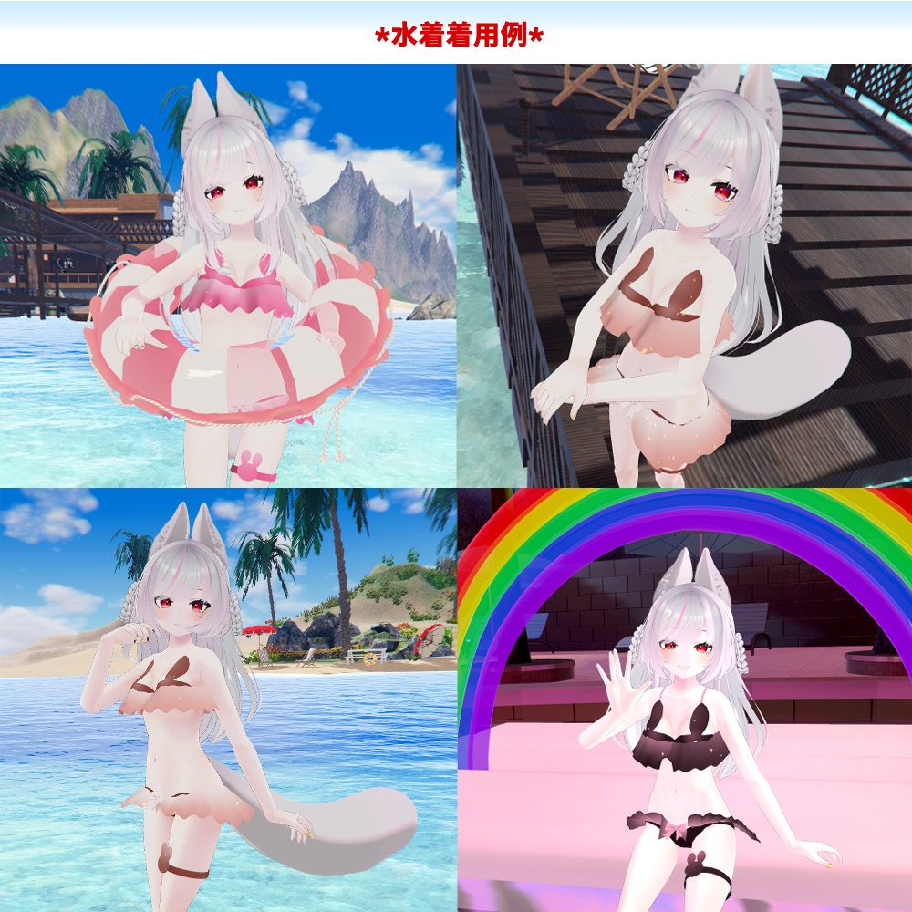 リーファ・ルーナリットちゃん用「うさぎ水着」【スキニング済み】
