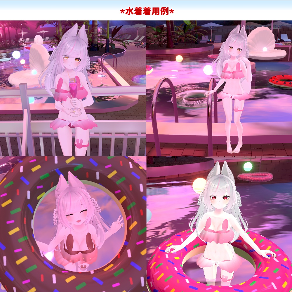リーファ・ルーナリットちゃん用「うさぎ水着」【スキニング済み】