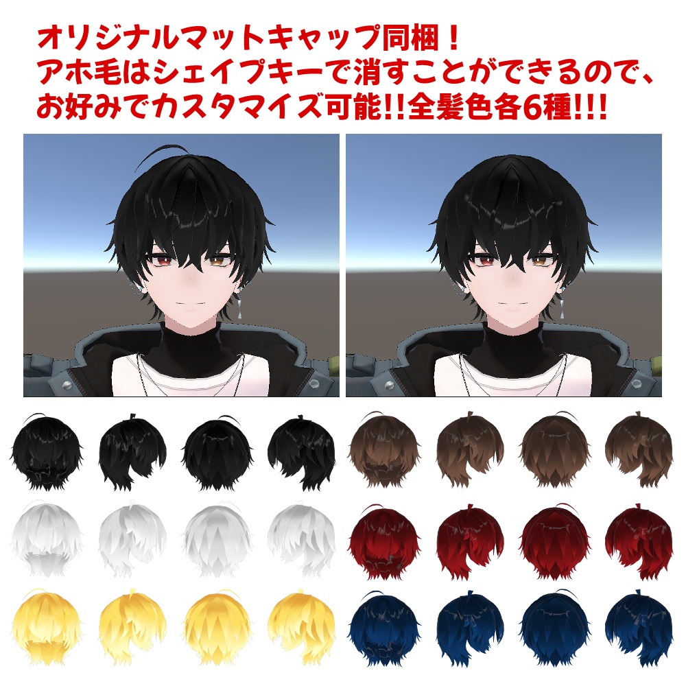 ショートヘア 碼希&楽&ハオラン&水瀬専用