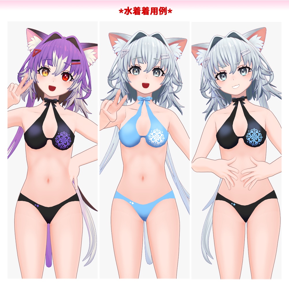 チセちゃん用「リボン付きエレガント水着」【スキニング済み】