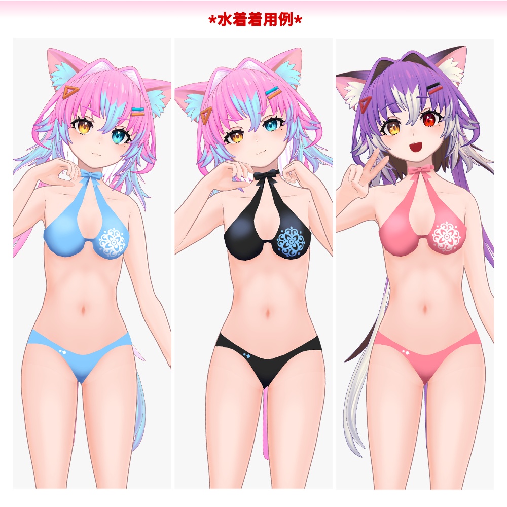 チセちゃん用「リボン付きエレガント水着」【スキニング済み】