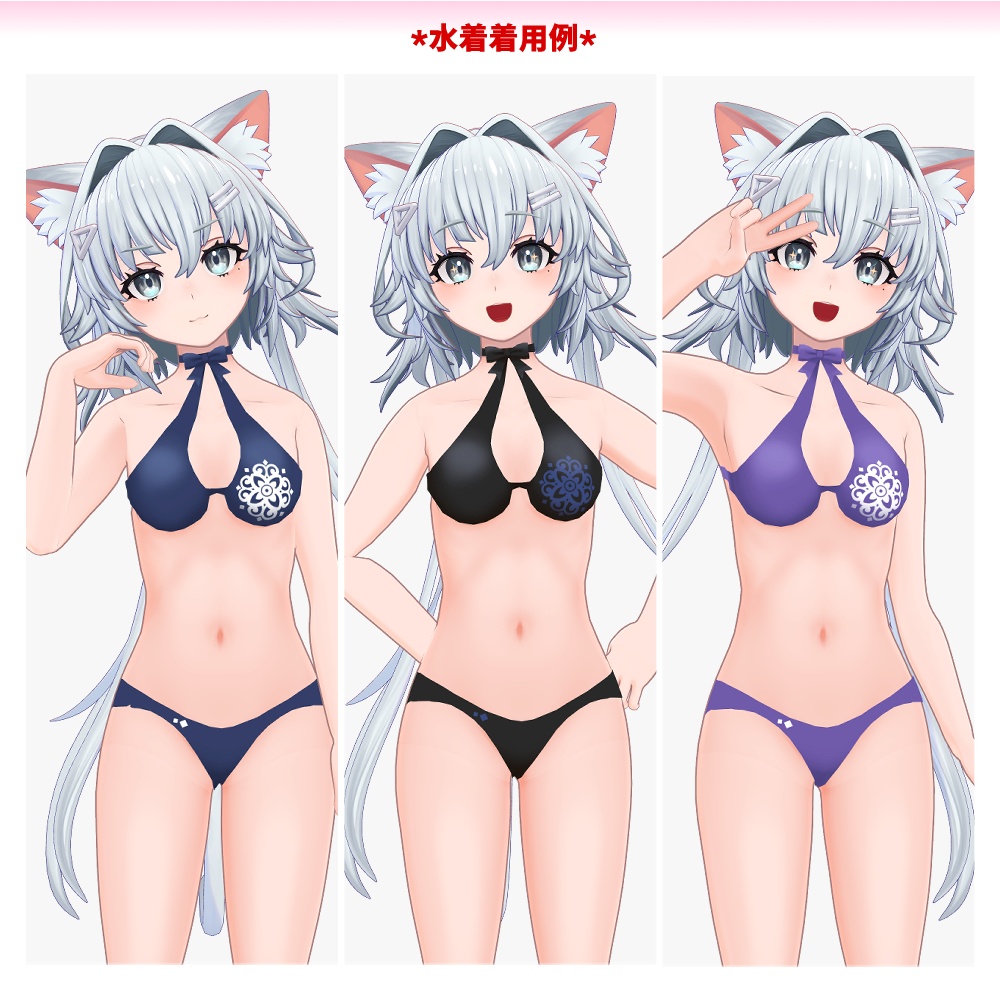 チセちゃん用「リボン付きエレガント水着」【スキニング済み】