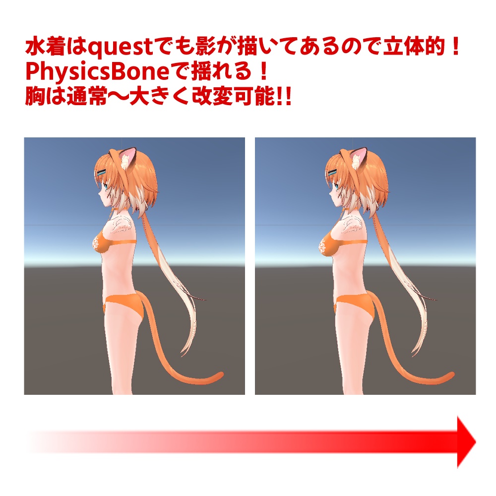 チセちゃん用「リボン付きエレガント水着」【スキニング済み】