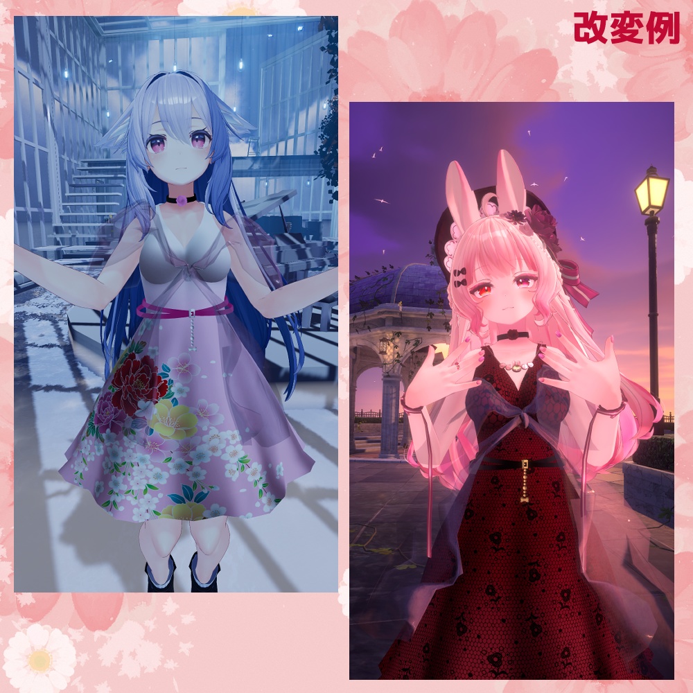 18アバター対応!「ストール付きドレス」【スキニング済み】