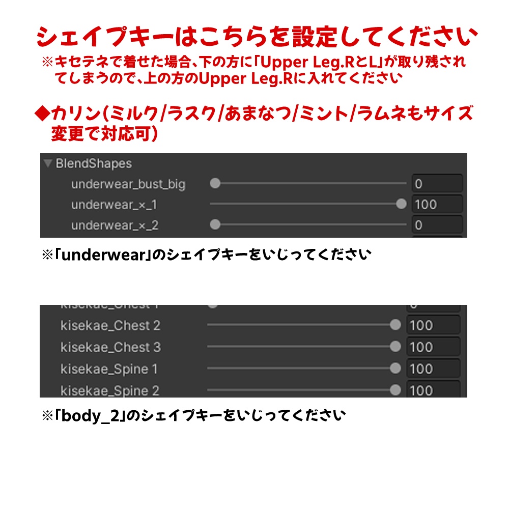 18アバター対応!「ストール付きドレス」【スキニング済み】