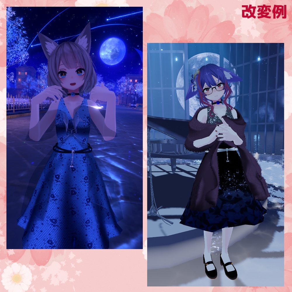 18アバター対応!「ストール付きドレス」【スキニング済み】