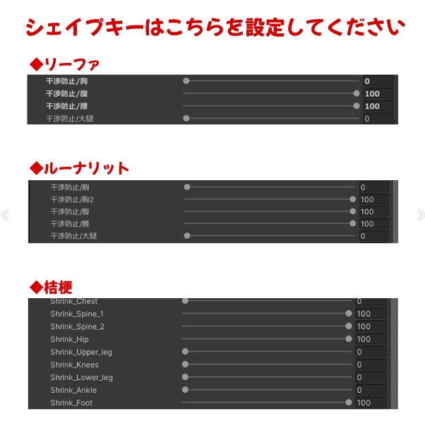 18アバター対応!「ストール付きドレス」【スキニング済み】