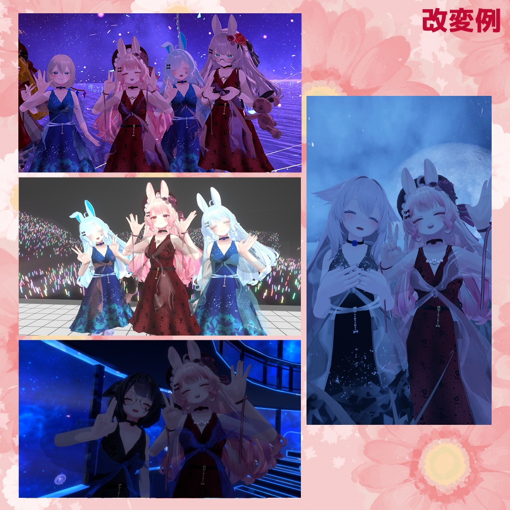 18アバター対応!「ストール付きドレス」【スキニング済み】