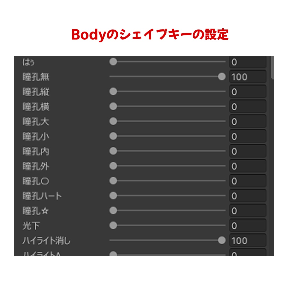 ルーナリットちゃんアイテクスチャ「うさぎ」 -Lunalitt eye texture