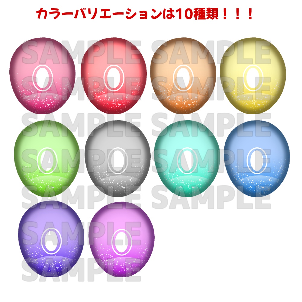 カリンちゃんアイテクスチャ「白瞳孔」-karin eye texture-