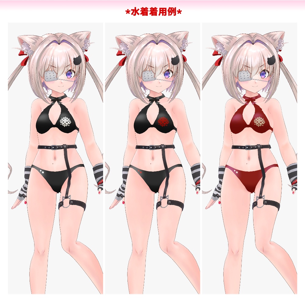 宵闇ねこるちゃん用「リボン付きエレガント水着」【スキニング済み】