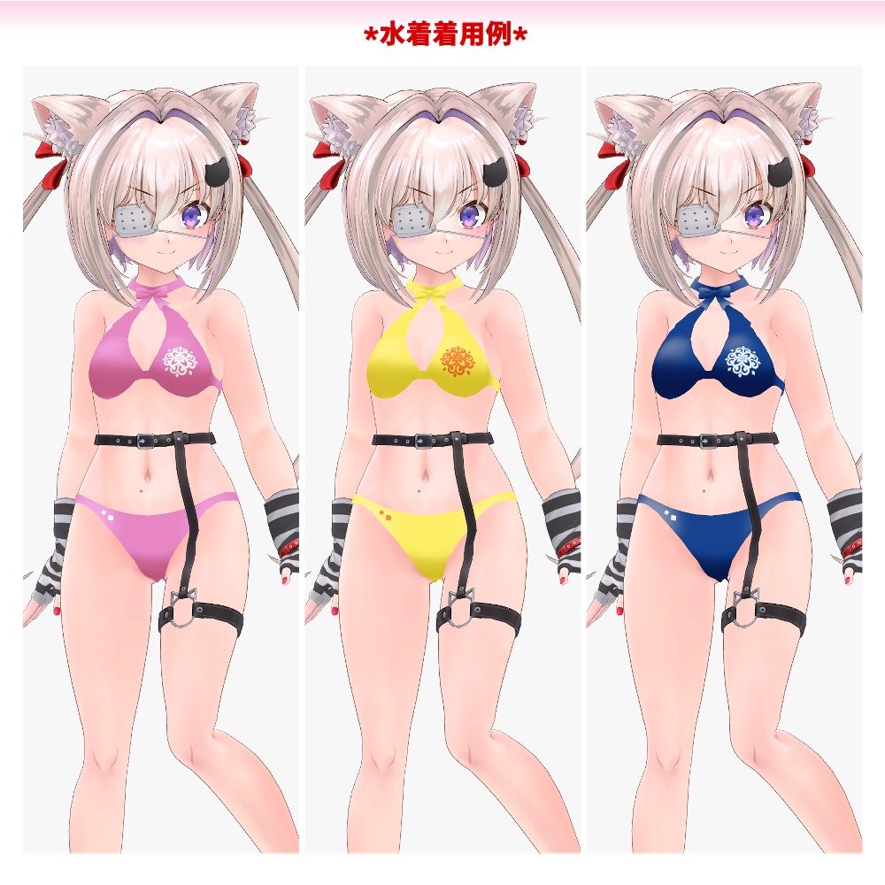 宵闇ねこるちゃん用「リボン付きエレガント水着」【スキニング済み】