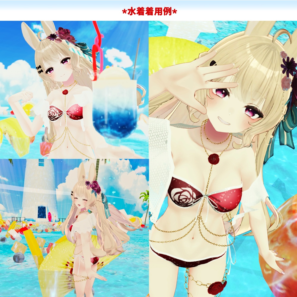 10アバター対応「Rosechain水着」【スキニング済み】