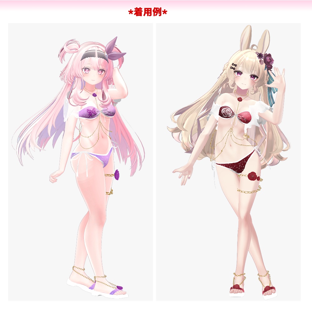 10アバター対応「Rosechain水着」【スキニング済み】