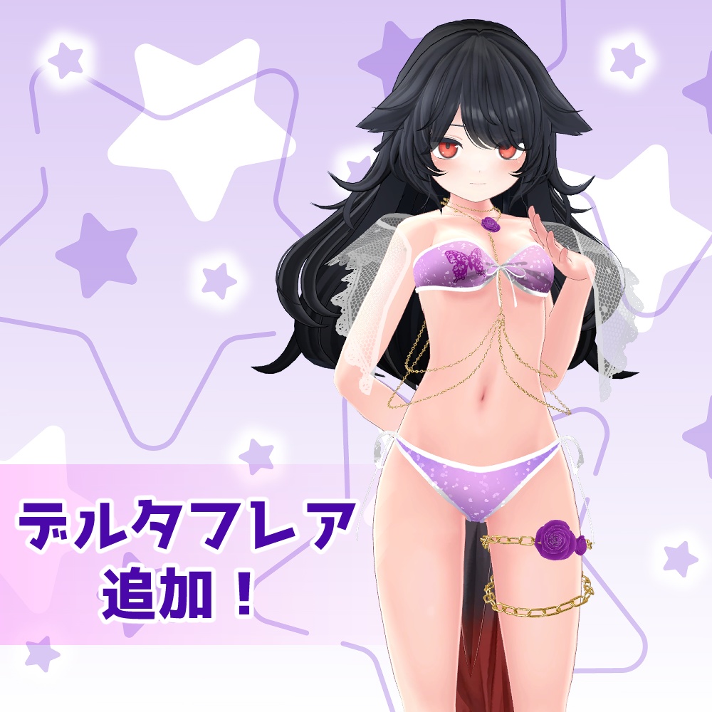 10アバター対応「Rosechain水着」【スキニング済み】