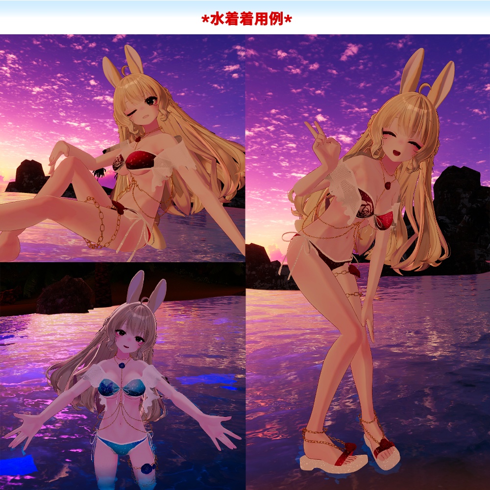 10アバター対応「Rosechain水着」【スキニング済み】