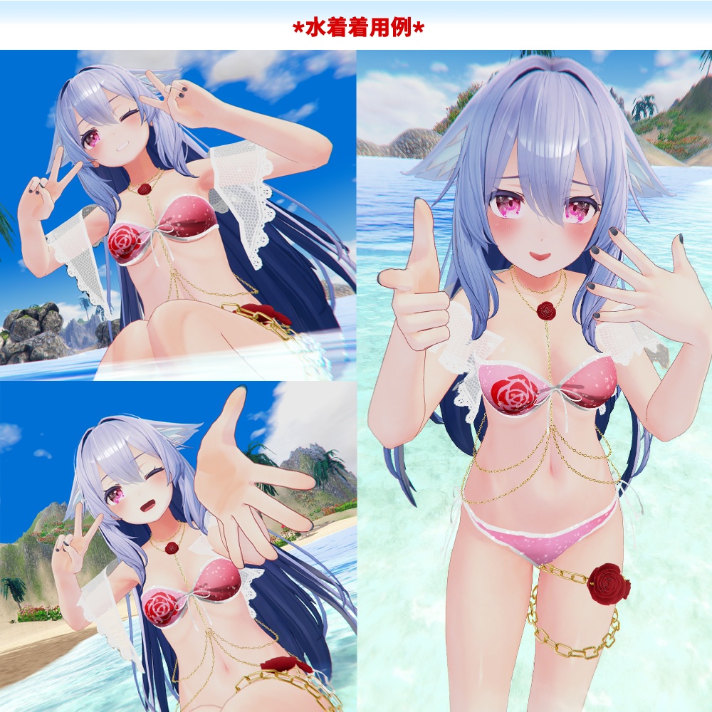 10アバター対応「Rosechain水着」【スキニング済み】