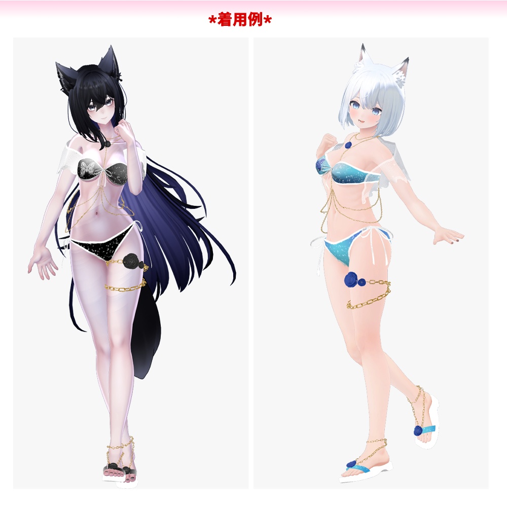 10アバター対応「Rosechain水着」【スキニング済み】