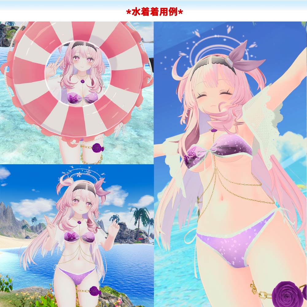 10アバター対応「Rosechain水着」【スキニング済み】