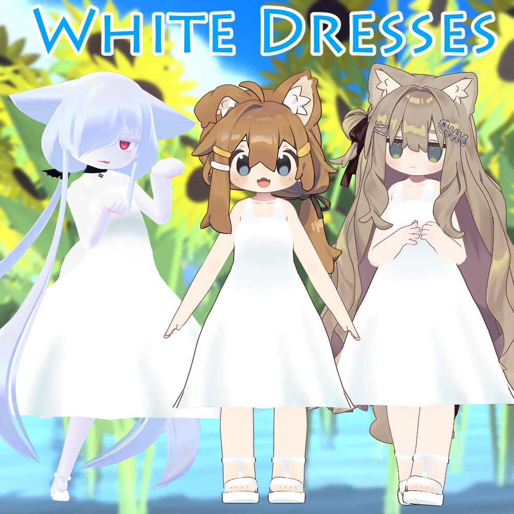 まめひなた（まめふれんず/キプフェル等）＆カルキア＆カリン用「白いワンピース-White Dresses-」【スキニング済み】