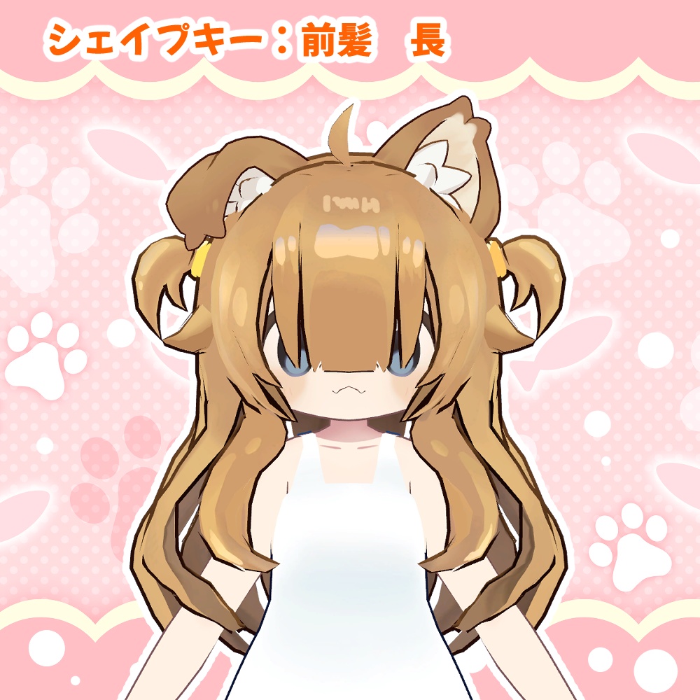 まめひなた用「ふわふわロングツイン」 【スキニング済み】