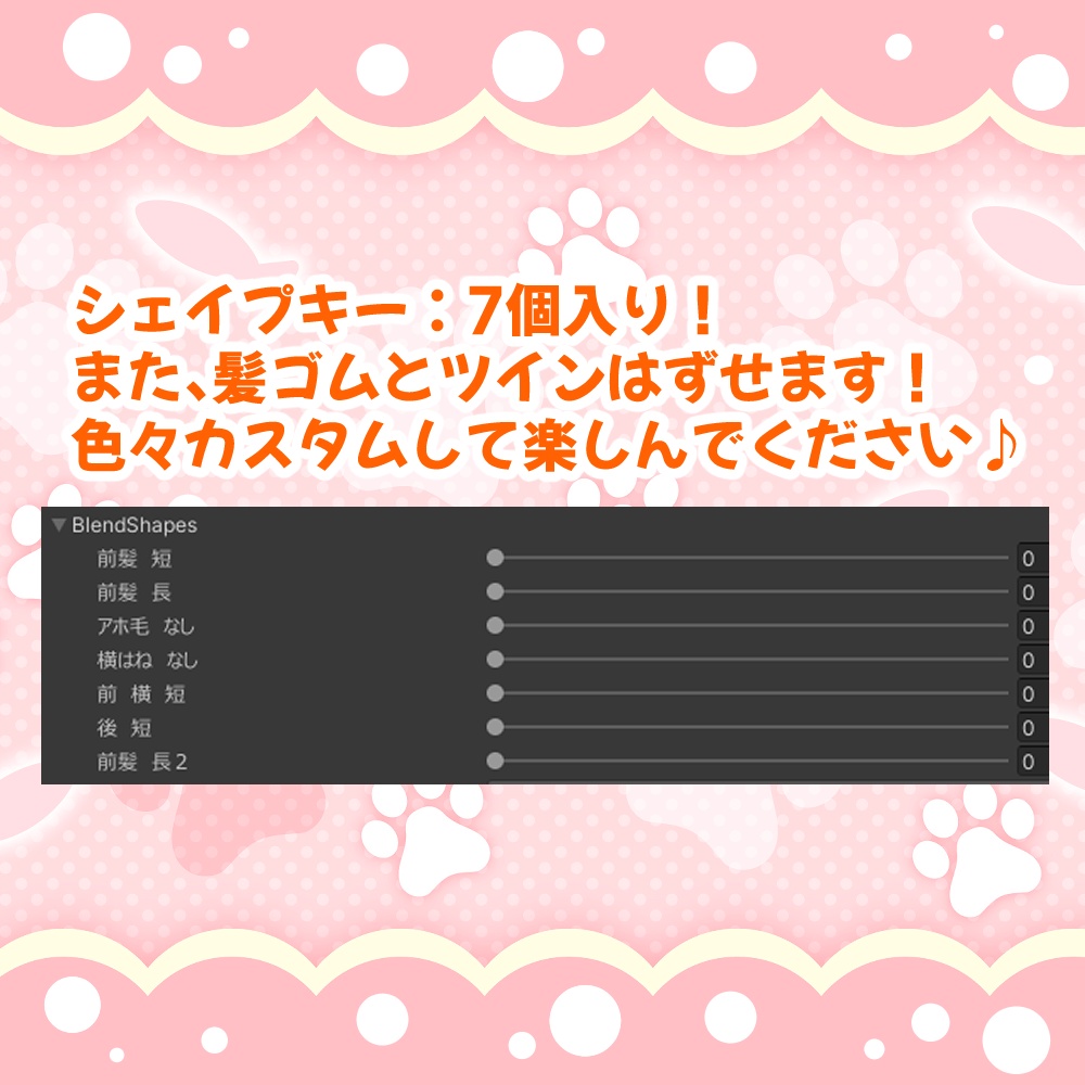 まめひなた用「ふわふわロングツイン」 【スキニング済み】