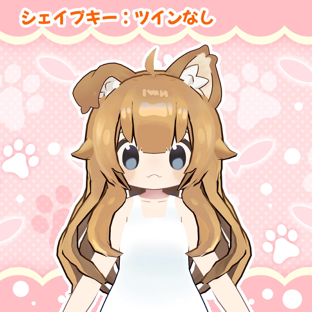 まめひなた用「ふわふわロングツイン」 【スキニング済み】