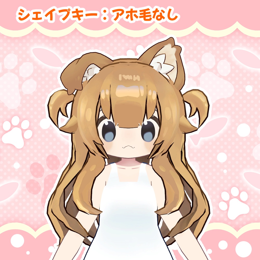 まめひなた用「ふわふわロングツイン」 【スキニング済み】