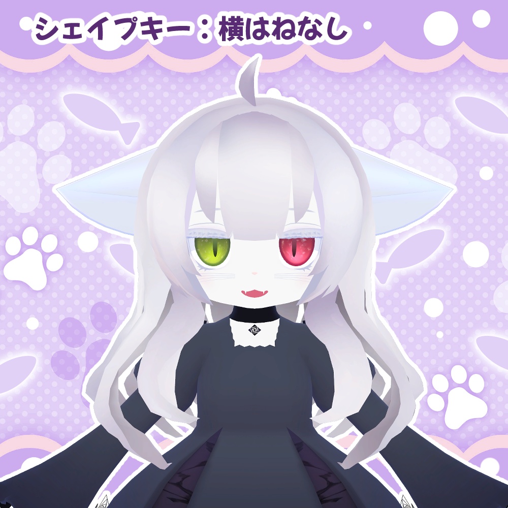 カルキア用「ふわふわロング」 【スキニング済み】