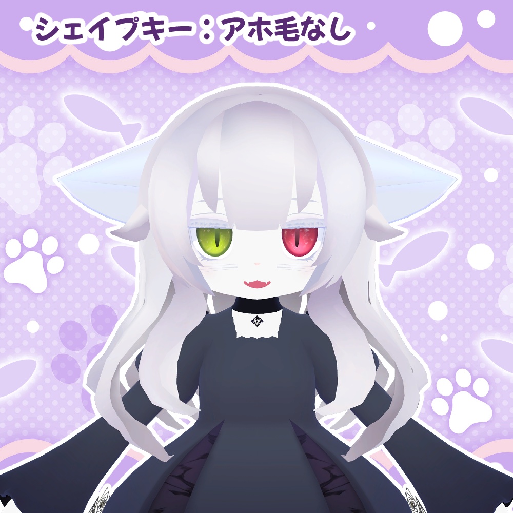 カルキア用「ふわふわロング」 【スキニング済み】