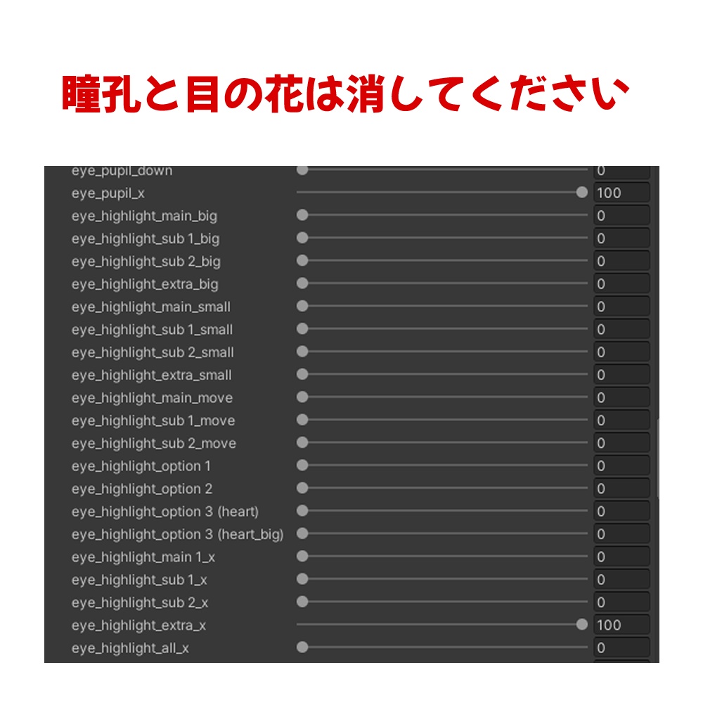 マヌカちゃん用アイテクスチャ「electron」 -MANUKA eye texture-