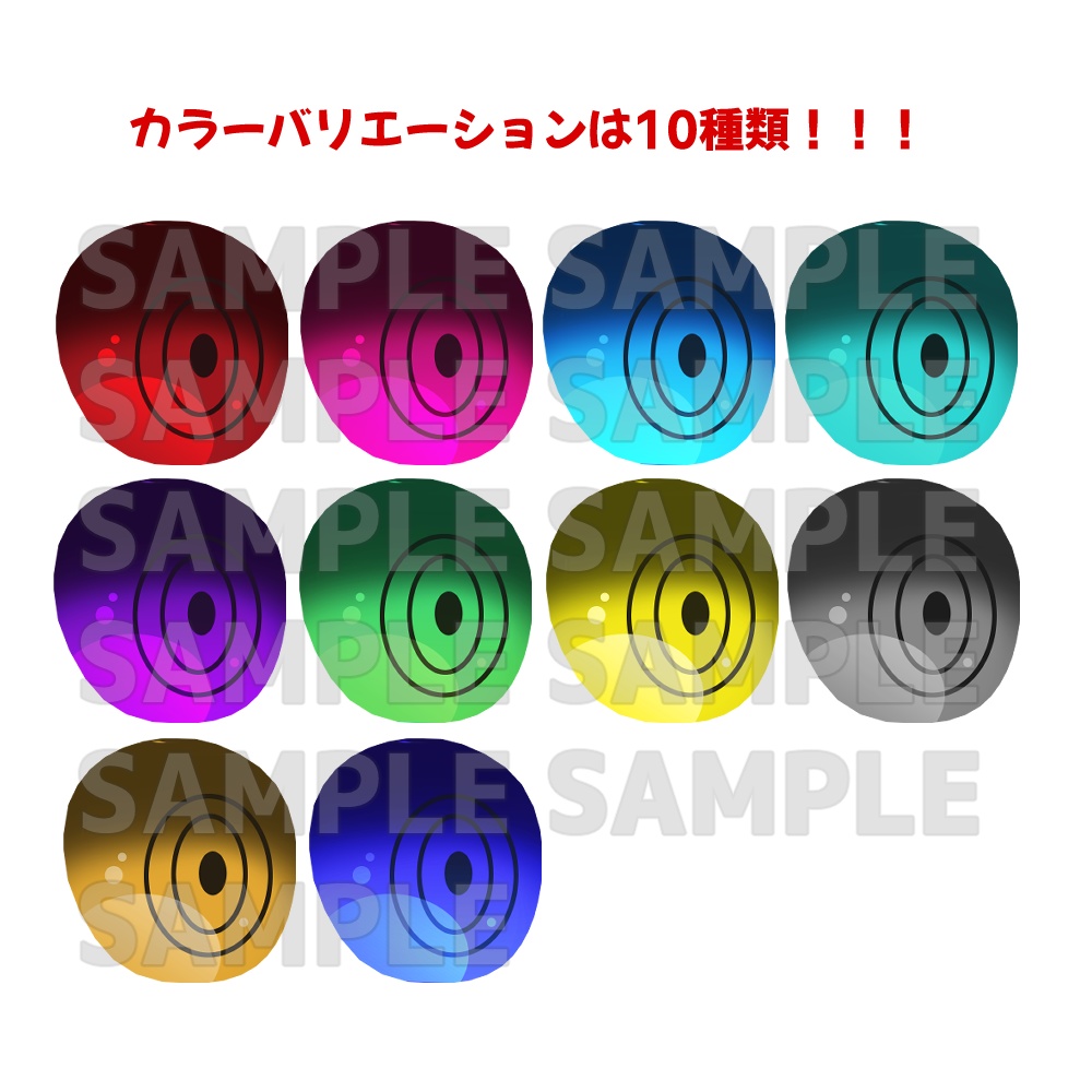 マヌカちゃん用アイテクスチャ「ぐるぐる」 -MANUKA eye texture-