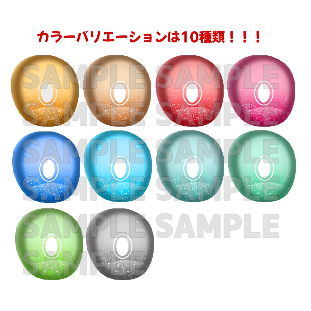 マヌカちゃん用アイテクスチャ「白瞳孔」 -MANUKA eye texture-