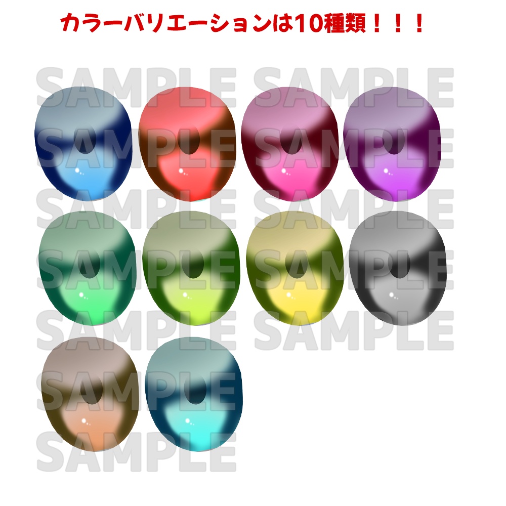 真冬ちゃん用アイテクスチャ「COOL」 -MAFUYU eye texture-