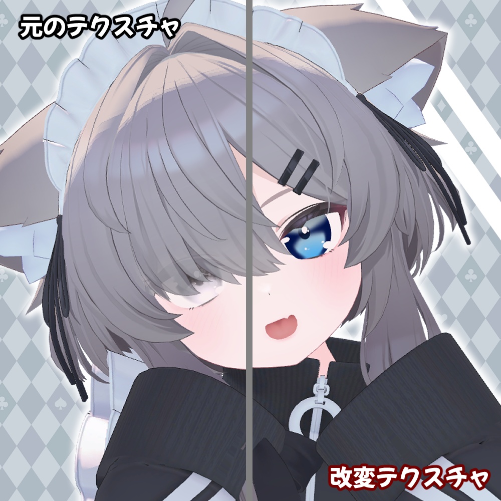 真冬ちゃん用アイテクスチャ「COOL」 -MAFUYU eye texture-