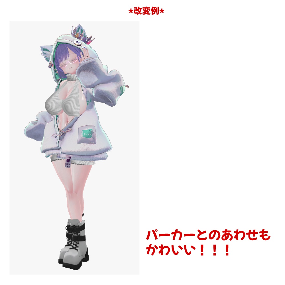 【マヌカ・桔梗・ルーナリット(リーファ共通)・ソラハ(つぼみ共通)・セレスティア・萌・舞夜・カリン(こまどアバター)用「ERONUNO」【スキニング済み】