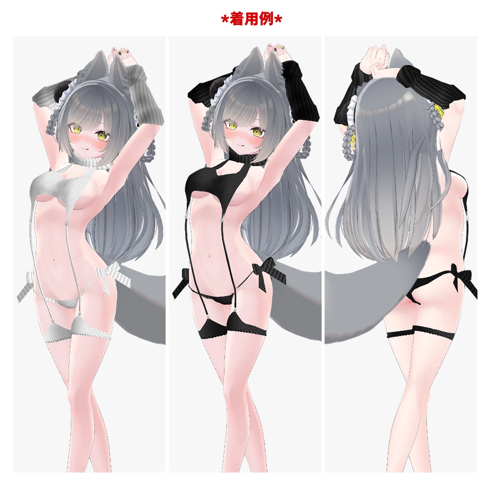 【マヌカ・桔梗・ルーナリット(リーファ共通)・ソラハ(つぼみ共通)・セレスティア・萌・舞夜・カリン(こまどアバター)用「ERONUNO」【スキニング済み】