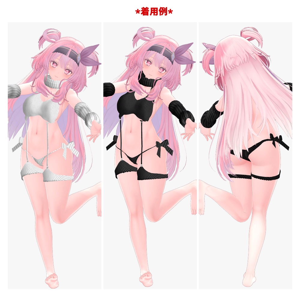 【マヌカ・桔梗・ルーナリット(リーファ共通)・ソラハ(つぼみ共通)・セレスティア・萌・舞夜・カリン(こまどアバター)用「ERONUNO」【スキニング済み】