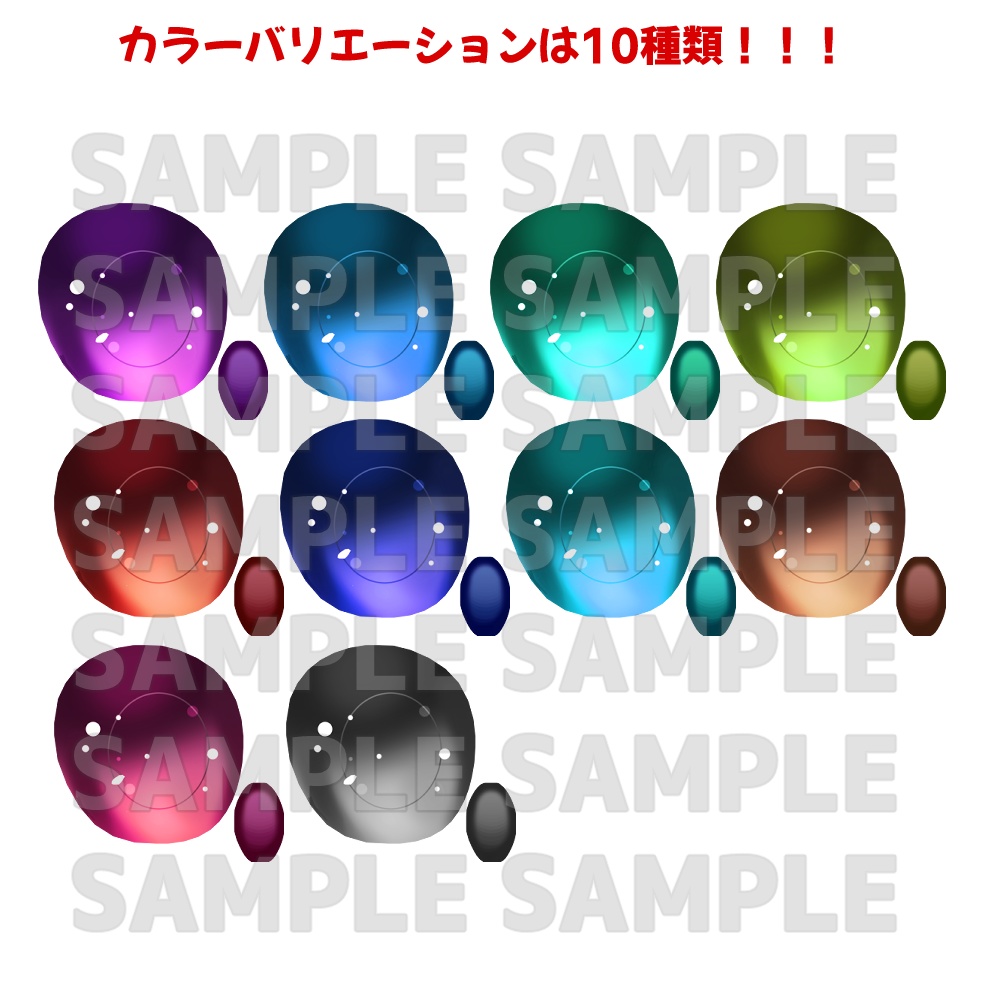 マヌカちゃん用アイテクスチャ「キラリ」 -Manuka eye texture-