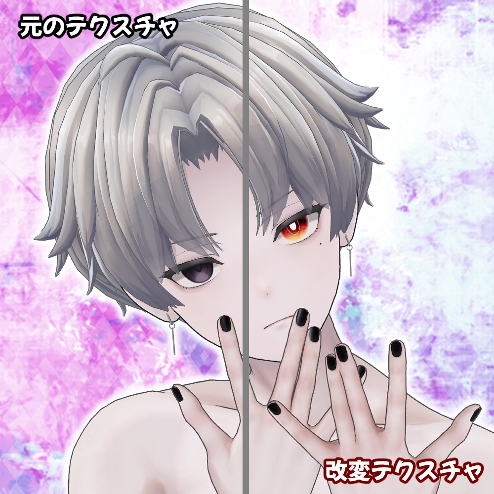 カルネ&カルキア&ハオラン用アイテクスチャ「SUISAI」 -eye texture-