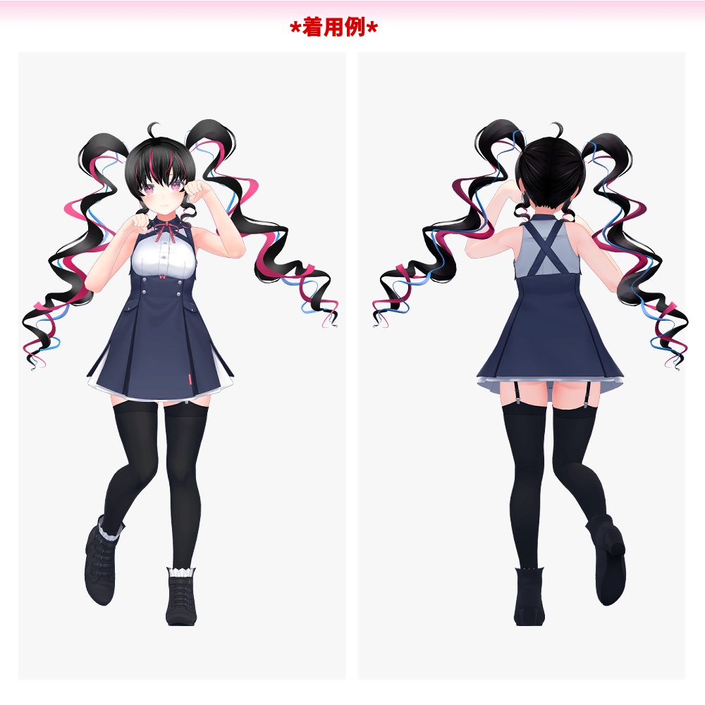 【21アバター対応+汎用】地雷系ツインテール